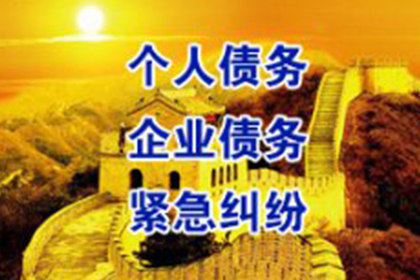 长丰要债公司：为张先生顺利拿回15万购车定金